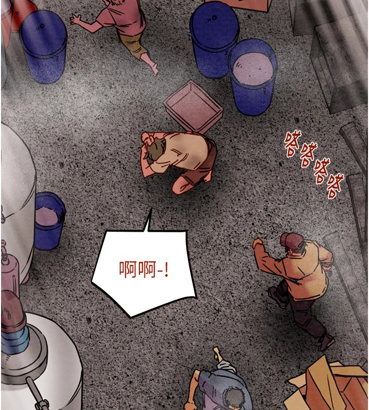 [Manhwa] Plundering Plot, big breasts#[224P]-167