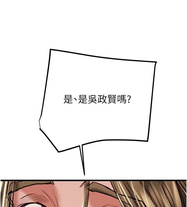 [Manhwa] Plundering Plot, big breasts#[224P]-176