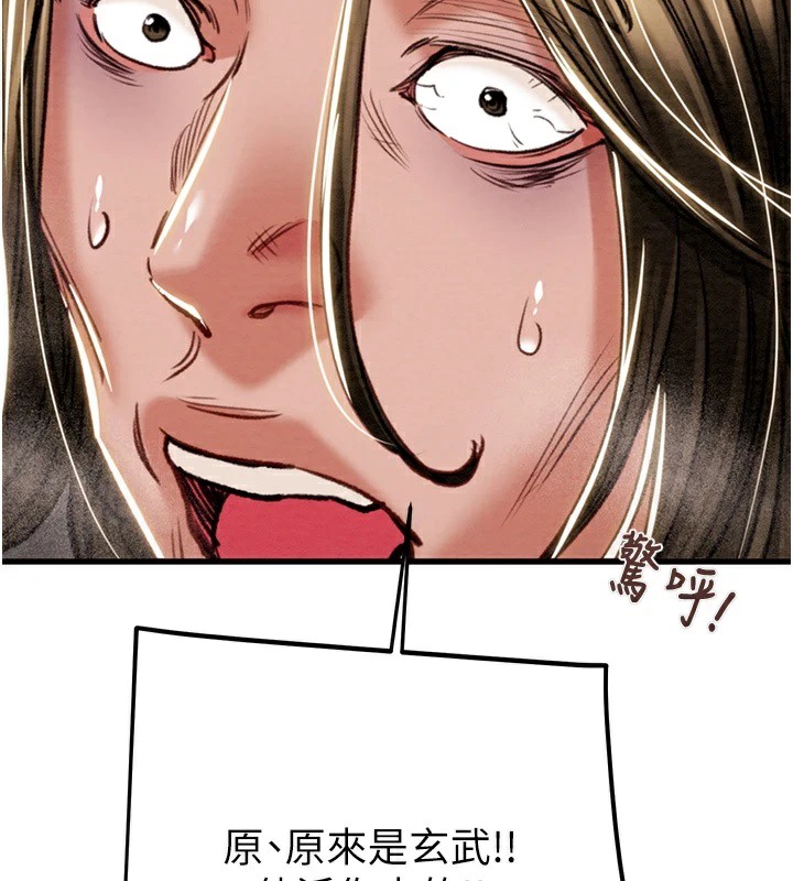 [Manhwa] Plundering Plot, big breasts#[224P]-177
