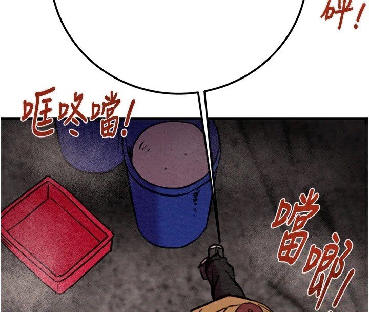 [Manhwa] Plundering Plot, big breasts#[224P]-179