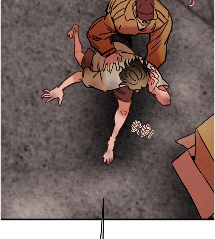 [Manhwa] Plundering Plot, big breasts#[224P]-180