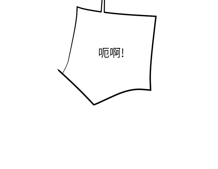 [Manhwa] Plundering Plot, big breasts#[224P]-181