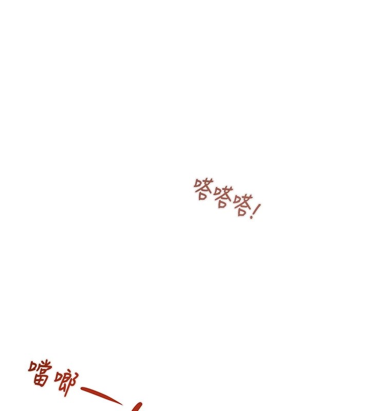 [Manhwa] Plundering Plot, big breasts#[224P]-182