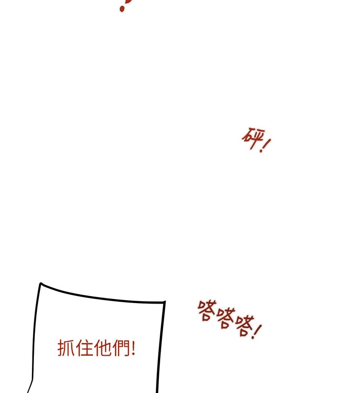 [Manhwa] Plundering Plot, big breasts#[224P]-183
