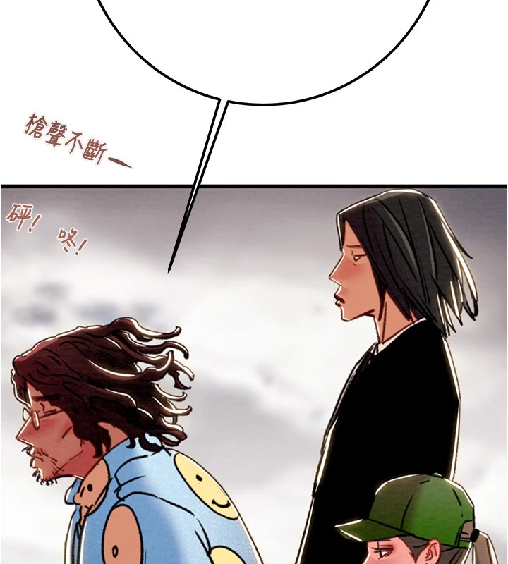 [Manhwa] Plundering Plot, big breasts#[224P]-187