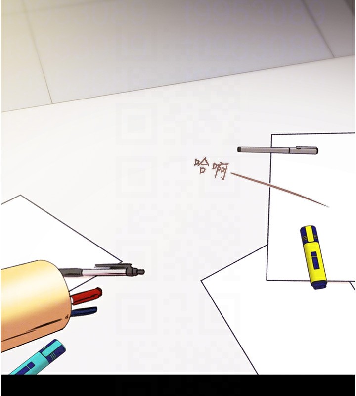 [Manhwa] Plundering Plot, big breasts#[224P]-19