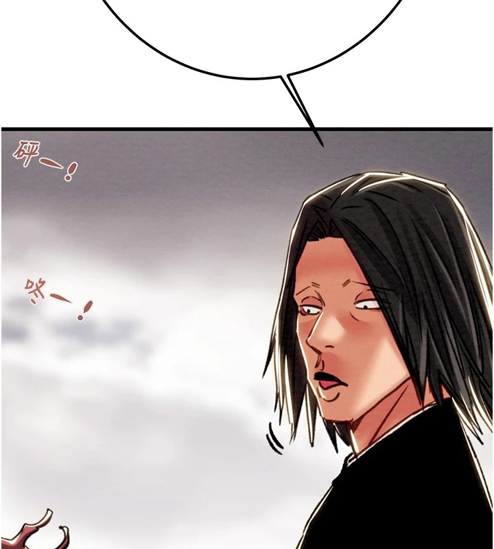 [Manhwa] Plundering Plot, big breasts#[224P]-190