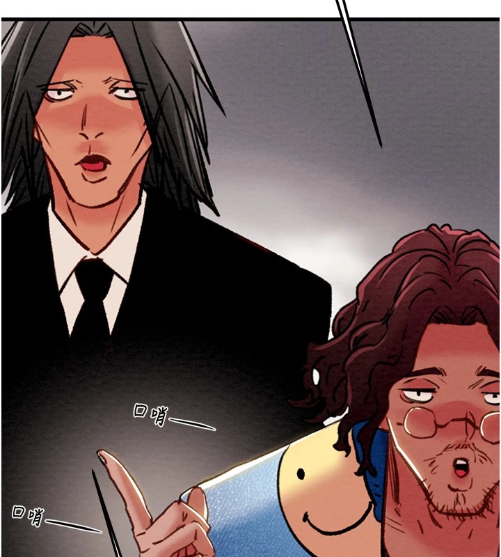 [Manhwa] Plundering Plot, big breasts#[224P]-193