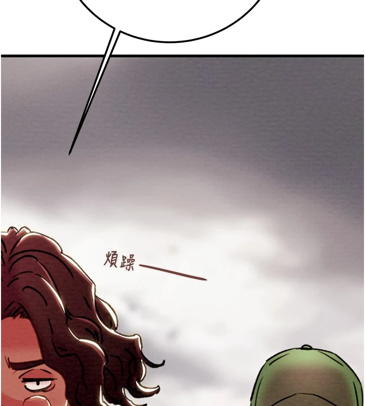 [Manhwa] Plundering Plot, big breasts#[224P]-196
