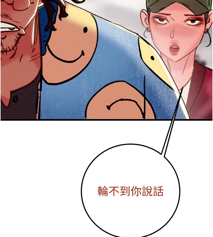 [Manhwa] Plundering Plot, big breasts#[224P]-197