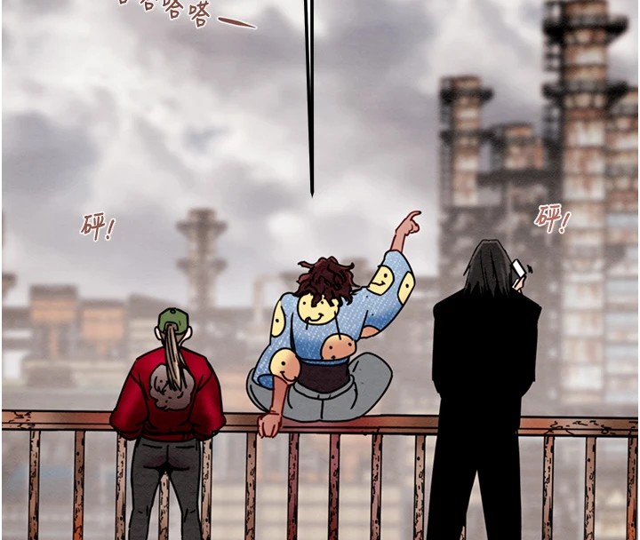 [Manhwa] Plundering Plot, big breasts#[224P]-199