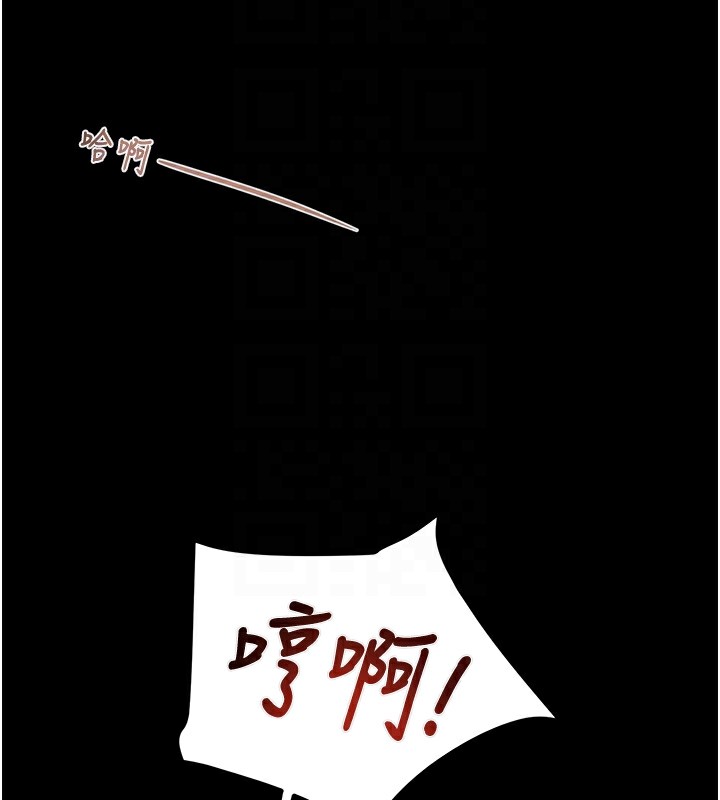 [Manhwa] Plundering Plot, big breasts#[224P]-20