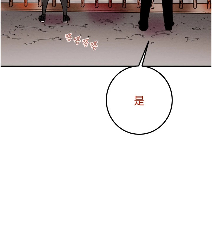 [Manhwa] Plundering Plot, big breasts#[224P]-200