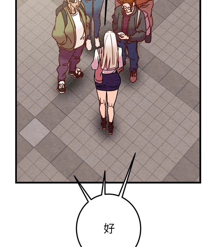 [Manhwa] Plundering Plot, big breasts#[224P]-204