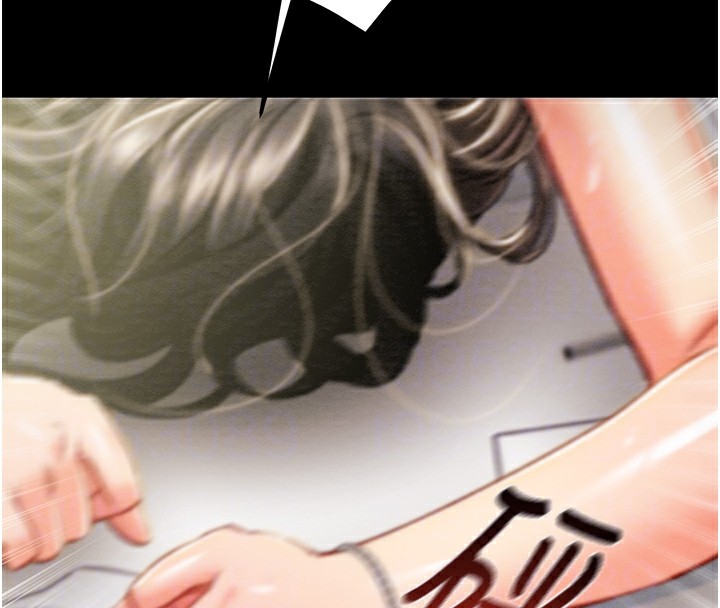 [Manhwa] Plundering Plot, big breasts#[224P]-21