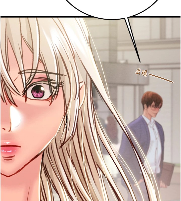 [Manhwa] Plundering Plot, big breasts#[224P]-215