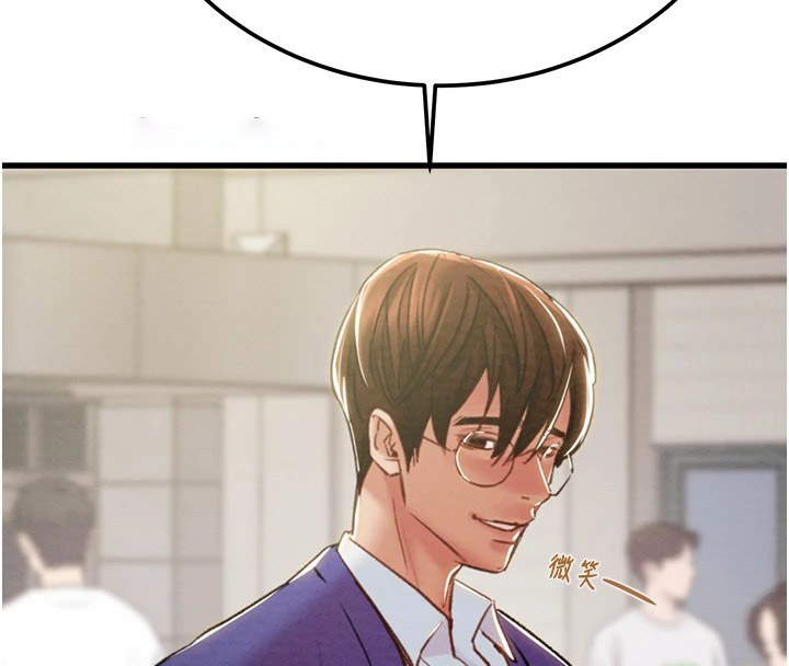 [Manhwa] Plundering Plot, big breasts#[224P]-217