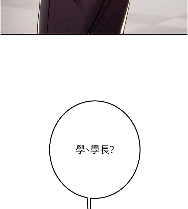 [Manhwa] Plundering Plot, big breasts#[224P]-219
