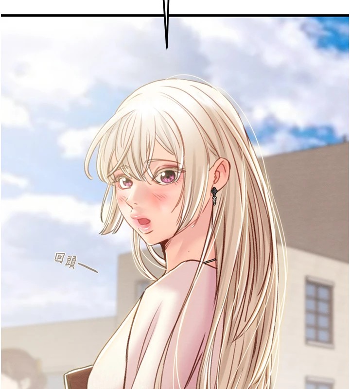 [Manhwa] Plundering Plot, big breasts#[224P]-220