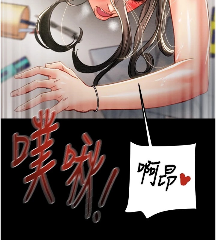 [Manhwa] Plundering Plot, big breasts#[224P]-27