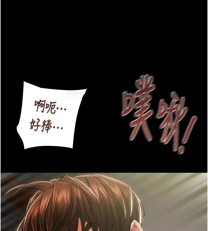 [Manhwa] Plundering Plot, big breasts#[224P]-28