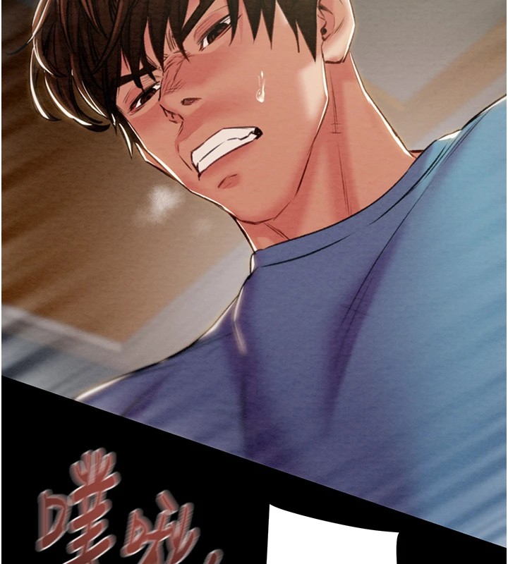 [Manhwa] Plundering Plot, big breasts#[224P]-29