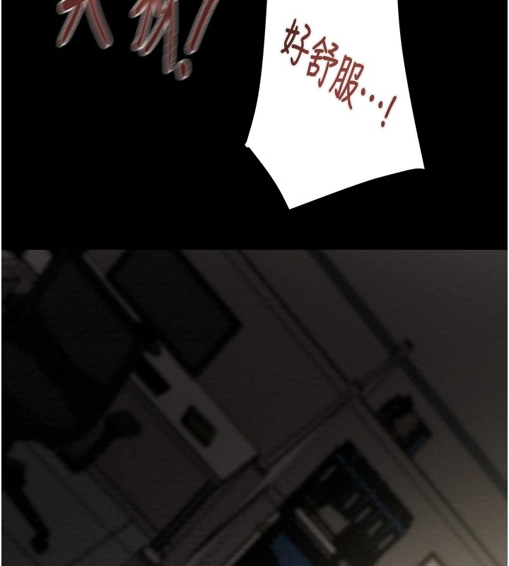 [Manhwa] Plundering Plot, big breasts#[224P]-30
