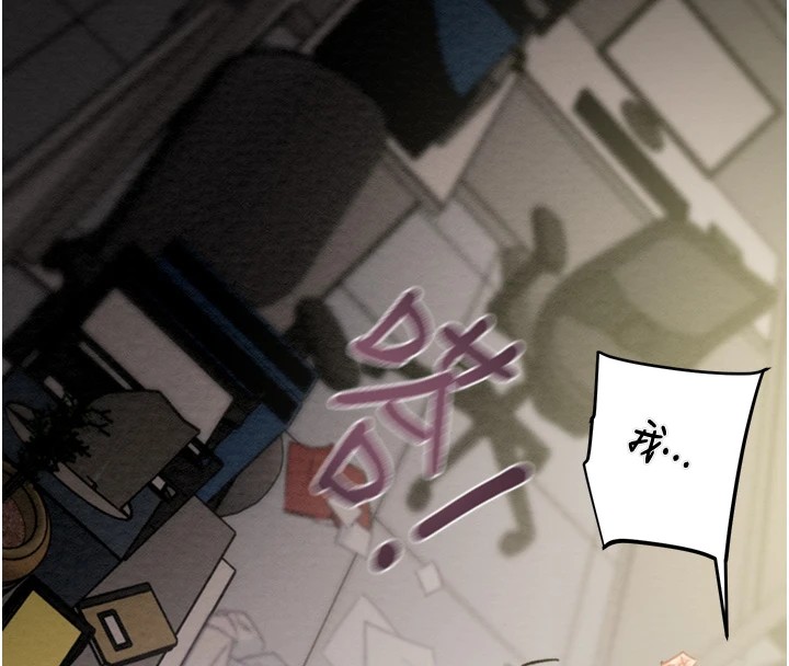 [Manhwa] Plundering Plot, big breasts#[224P]-31
