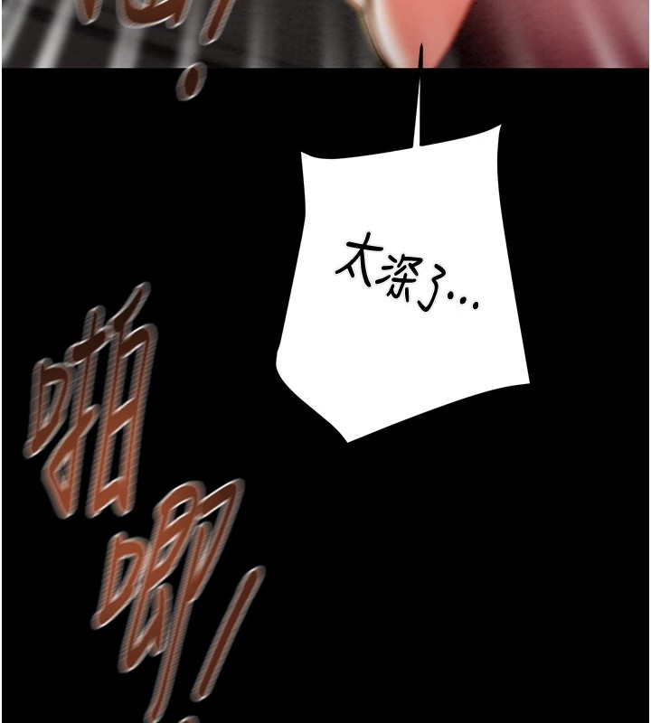 [Manhwa] Plundering Plot, big breasts#[224P]-37