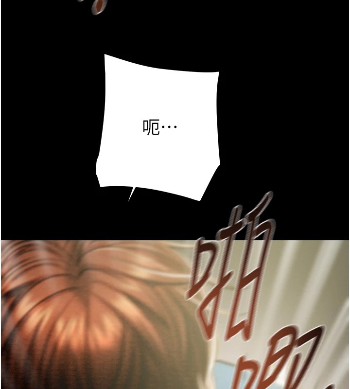 [Manhwa] Plundering Plot, big breasts#[224P]-38