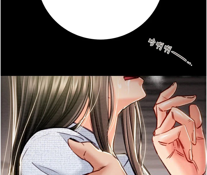 [Manhwa] Plundering Plot, big breasts#[224P]-4