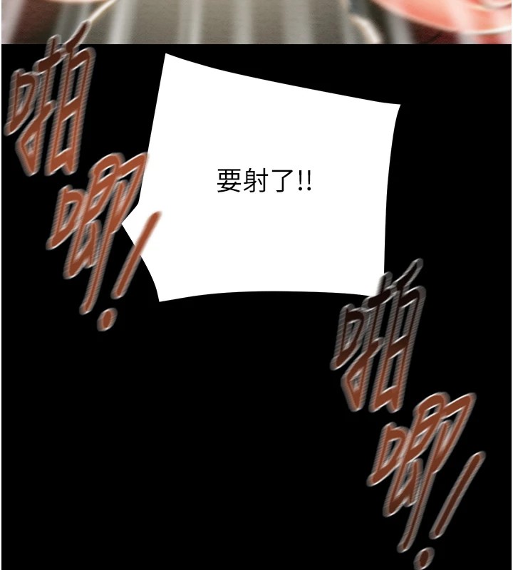 [Manhwa] Plundering Plot, big breasts#[224P]-41