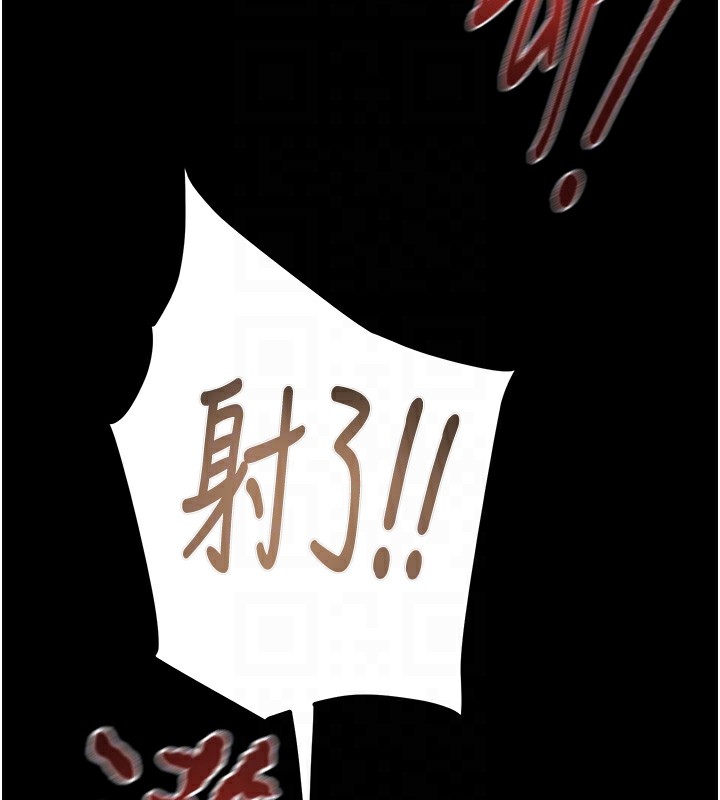 [Manhwa] Plundering Plot, big breasts#[224P]-47