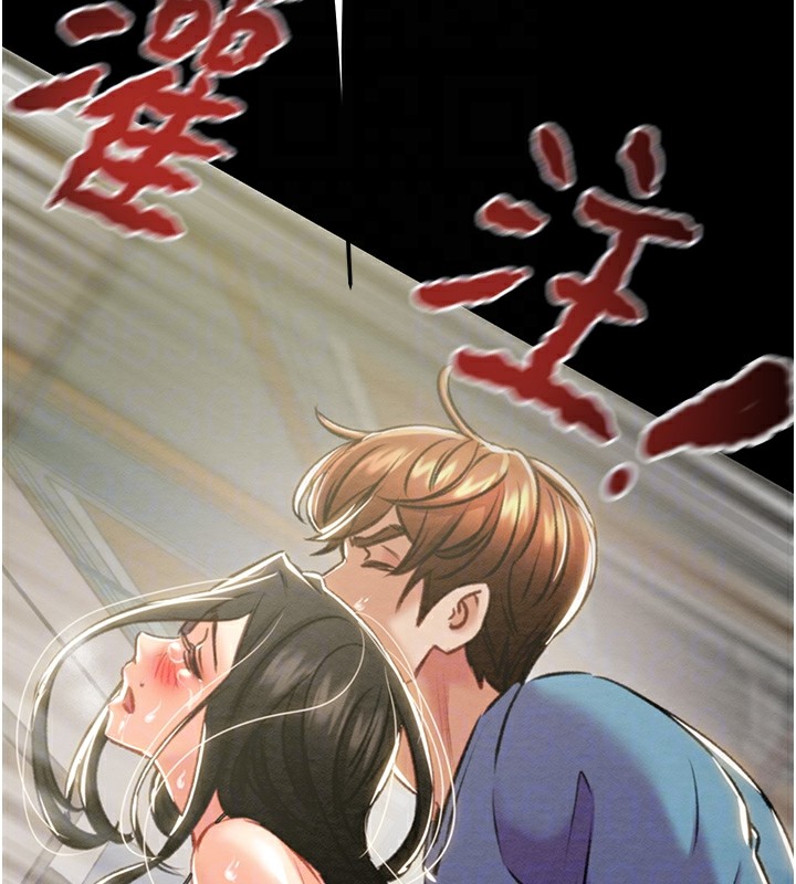 [Manhwa] Plundering Plot, big breasts#[224P]-48