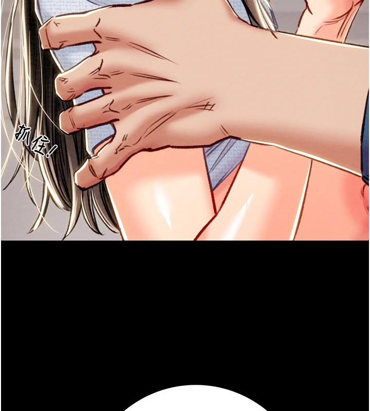 [Manhwa] Plundering Plot, big breasts#[224P]-5