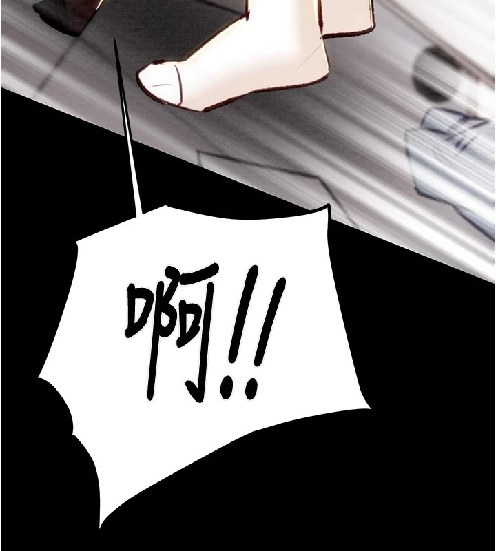 [Manhwa] Plundering Plot, big breasts#[224P]-51