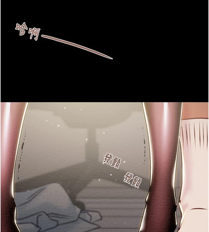 [Manhwa] Plundering Plot, big breasts#[224P]-52