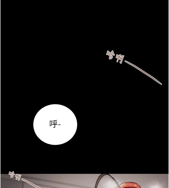 [Manhwa] Plundering Plot, big breasts#[224P]-54