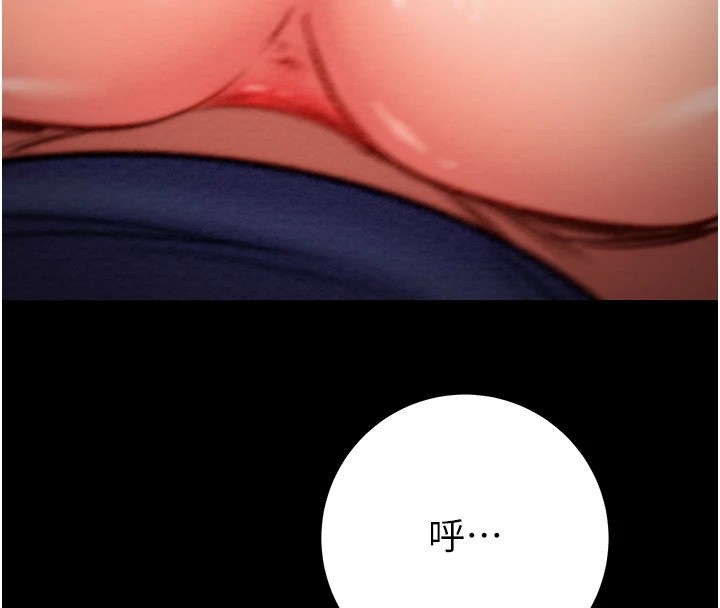 [Manhwa] Plundering Plot, big breasts#[224P]-57