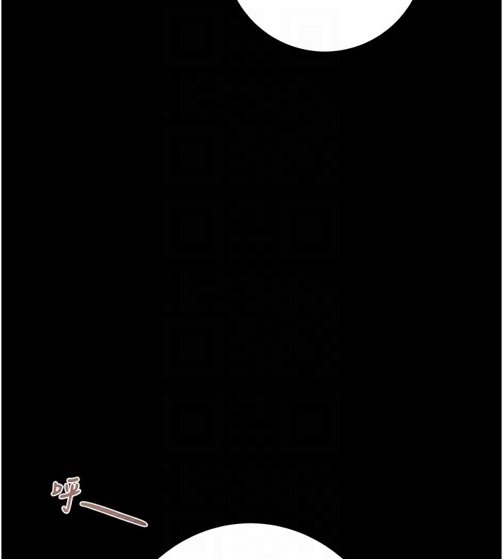 [Manhwa] Plundering Plot, big breasts#[224P]-58