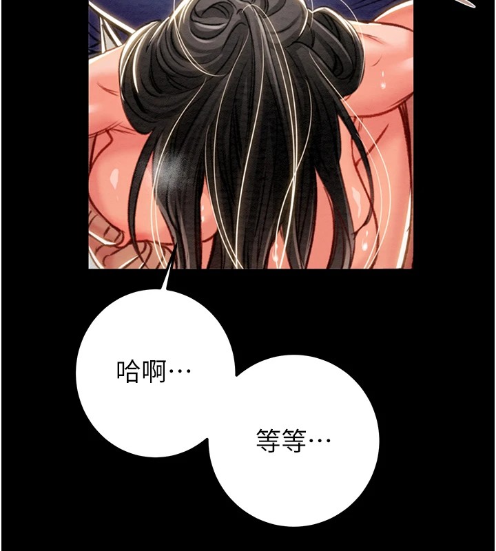 [Manhwa] Plundering Plot, big breasts#[224P]-67