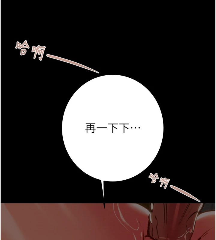 [Manhwa] Plundering Plot, big breasts#[224P]-68