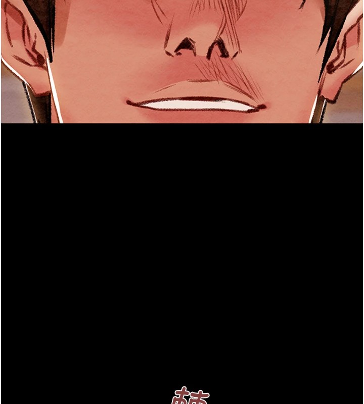[Manhwa] Plundering Plot, big breasts#[224P]-7