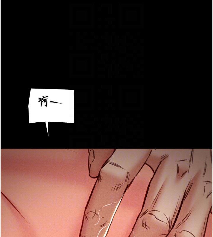 [Manhwa] Plundering Plot, big breasts#[224P]-84