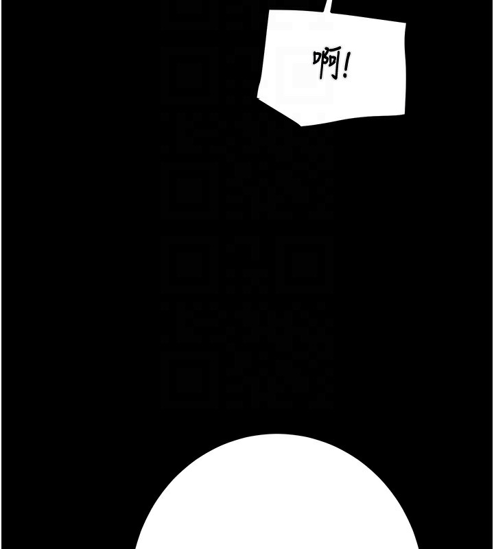 [Manhwa] Plundering Plot, big breasts#[224P]-86