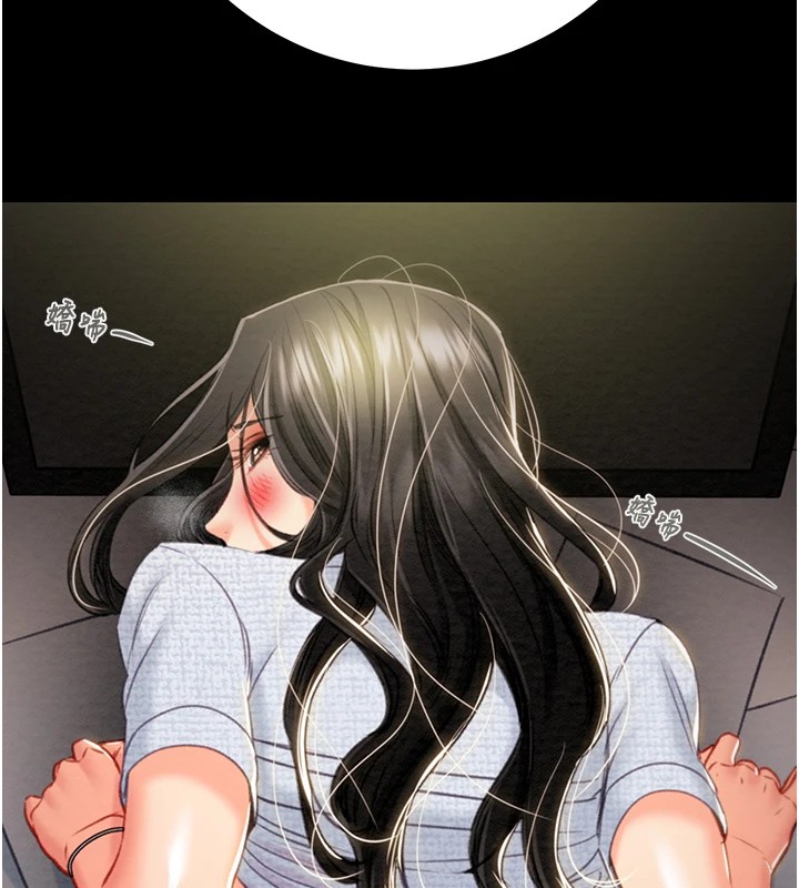 [Manhwa] Plundering Plot, big breasts#[224P]-9