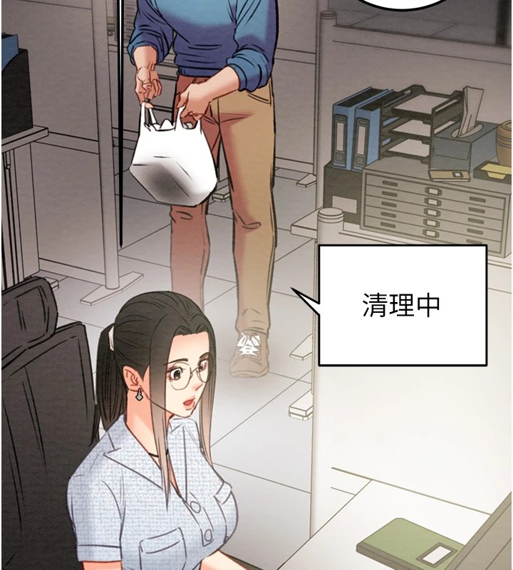 [Manhwa] Plundering Plot, big breasts#[224P]-96