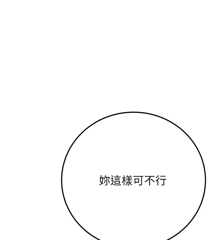 [韩国漫画] 掠夺行动 剧情,巨乳大奶#[219P]-1
