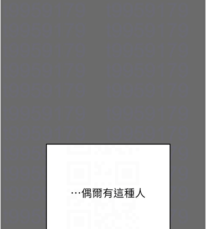[韩国漫画] 掠夺行动 剧情,巨乳大奶#[219P]-106