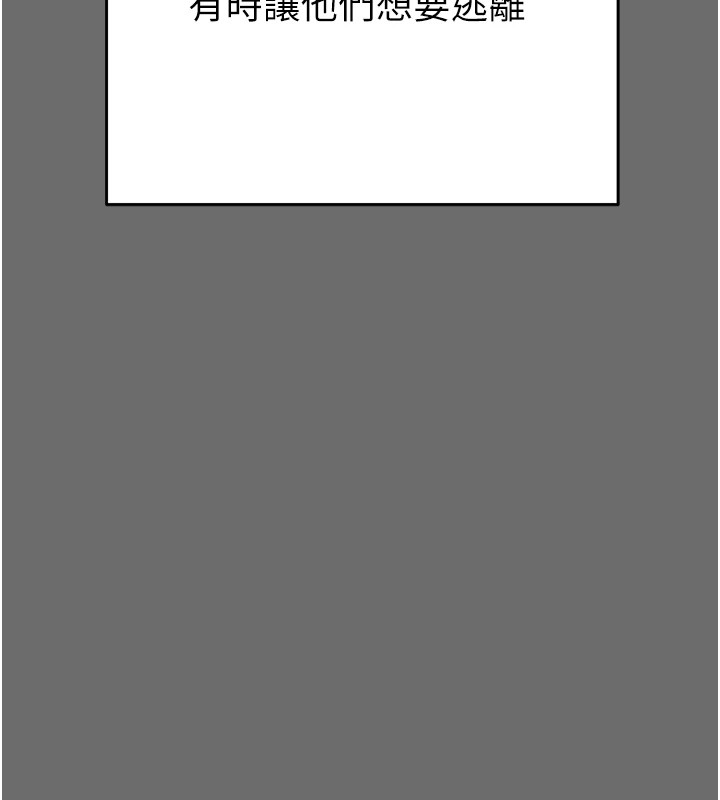 [韩国漫画] 掠夺行动 剧情,巨乳大奶#[219P]-112
